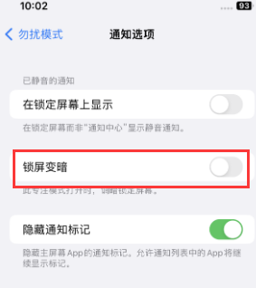 苹雨城果维修分享iPhone主屏幕壁纸显得模糊怎么办