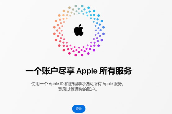 雨城iPhone维修中心分享iPhone下载应用时重复提示输入账户密码怎么办 