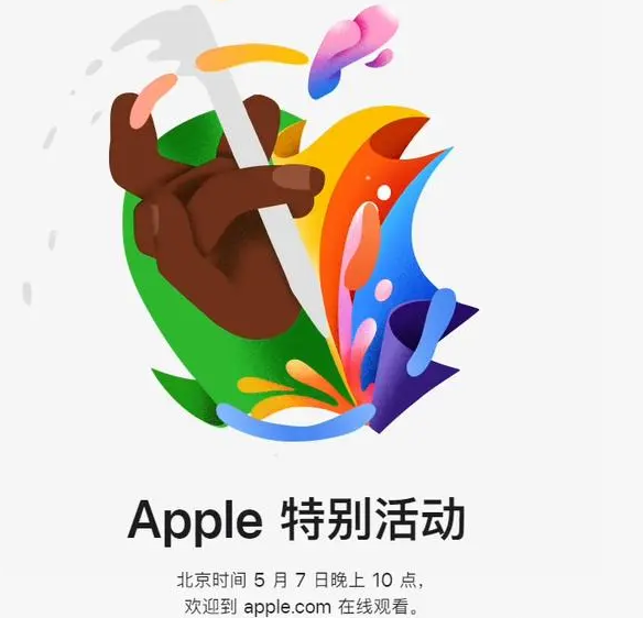 雨城雨城ipad维修服务点分享新款iPad Pro和iPad Air要来了