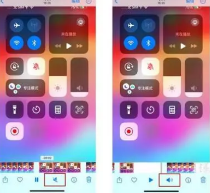 雨城苹果15维修网点分享iPhone15录屏没有声音怎么办 