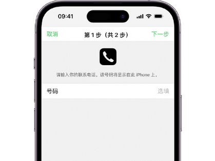 雨城apple维修店分享如何通过iCloud网页查找iPhone位置