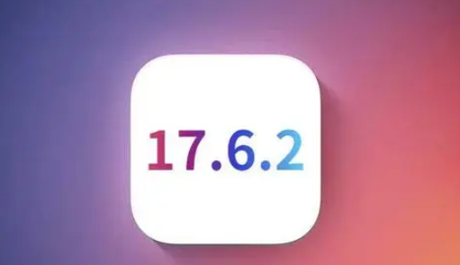 雨城苹果维修店铺分析iOS 17.6.2即将发布 