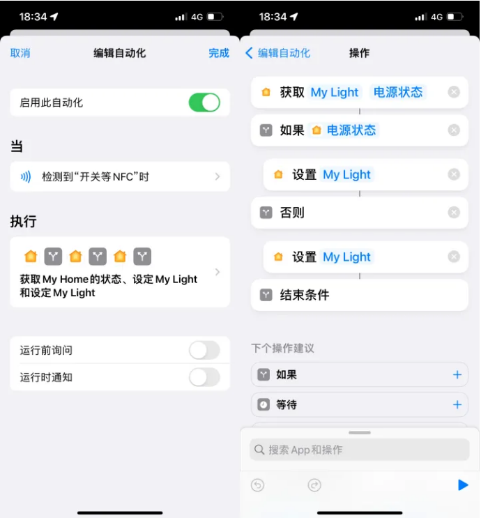 雨城苹果14服务点分享iPhone14中NFC功能的使用场景及使用方法 