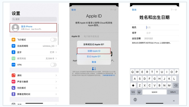 雨城苹果维修网点分享:Apple ID有什么用?新手如何注册iPhone14 ID? 