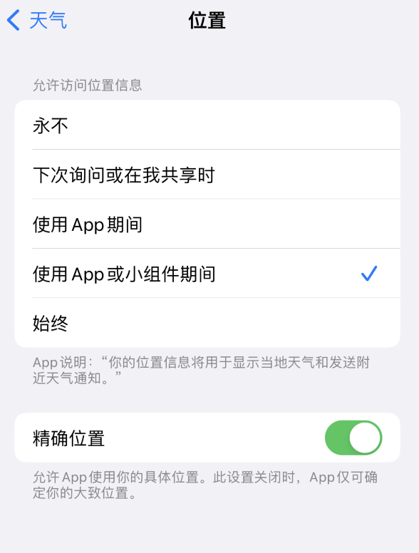 雨城苹果服务网点分享你会去哪购买iPhone手机？如何鉴别真假 iPhone？ 