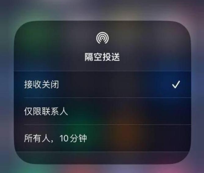 雨城苹果14维修分享iPhone 14 Pro如何开启隔空投送 
