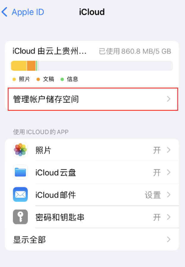 雨城苹果手机维修分享iPhone 用户福利 