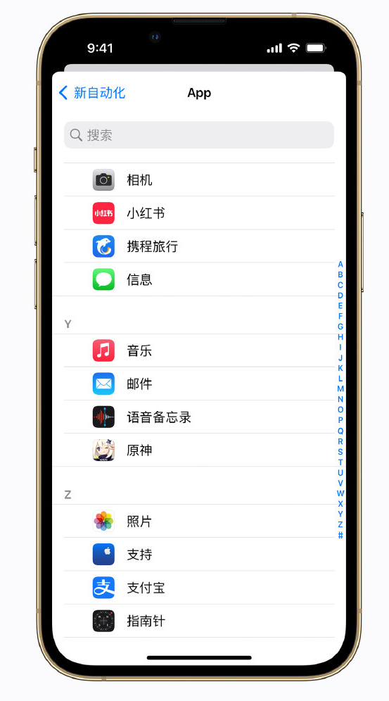 雨城苹果手机维修分享iPhone 实用小技巧 