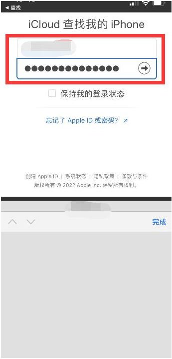 雨城苹果13维修分享丢失的iPhone13关机后可以查看定位吗 